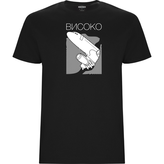 Мъжка тениска - Черно - ВИСОКО