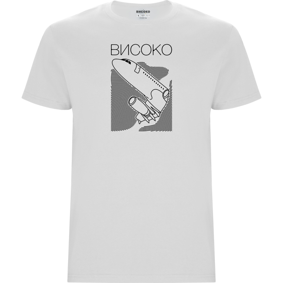 Мъжка тениска - Бяло - ВИСОКО