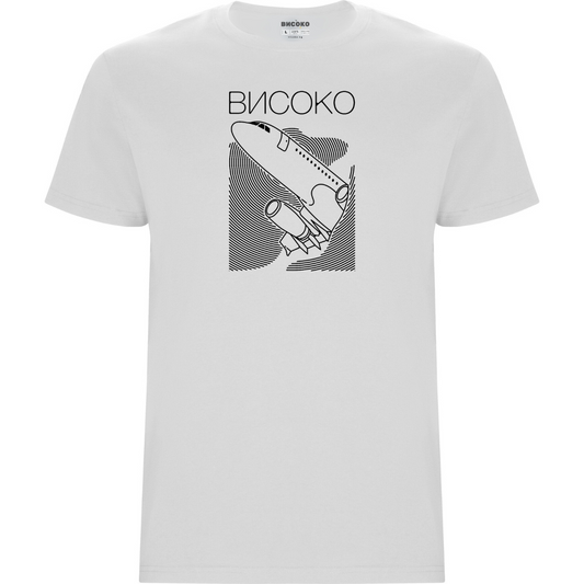 Мъжка тениска - Бяло - ВИСОКО