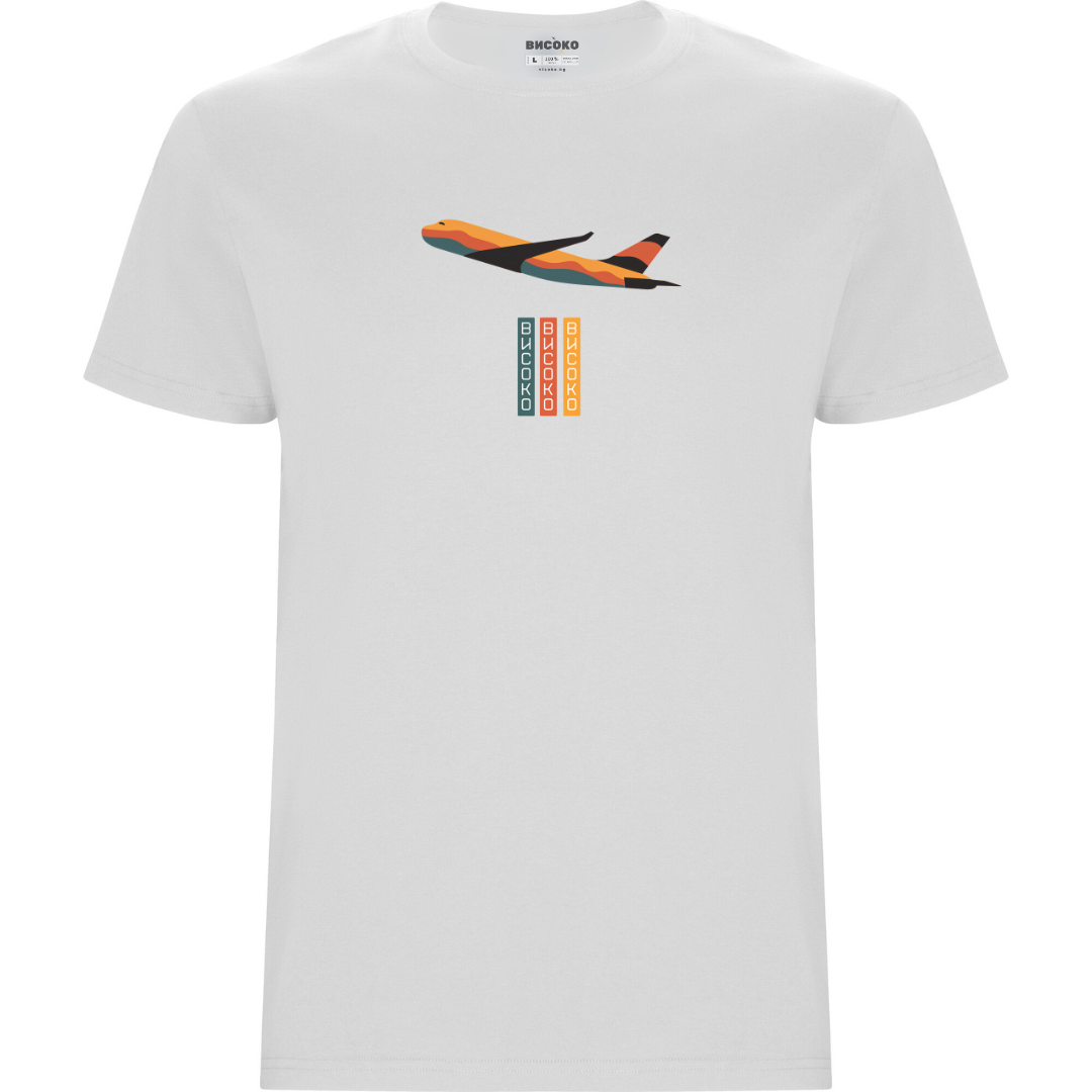 Мъжка тениска - Бяло - Цветен силует на самолет