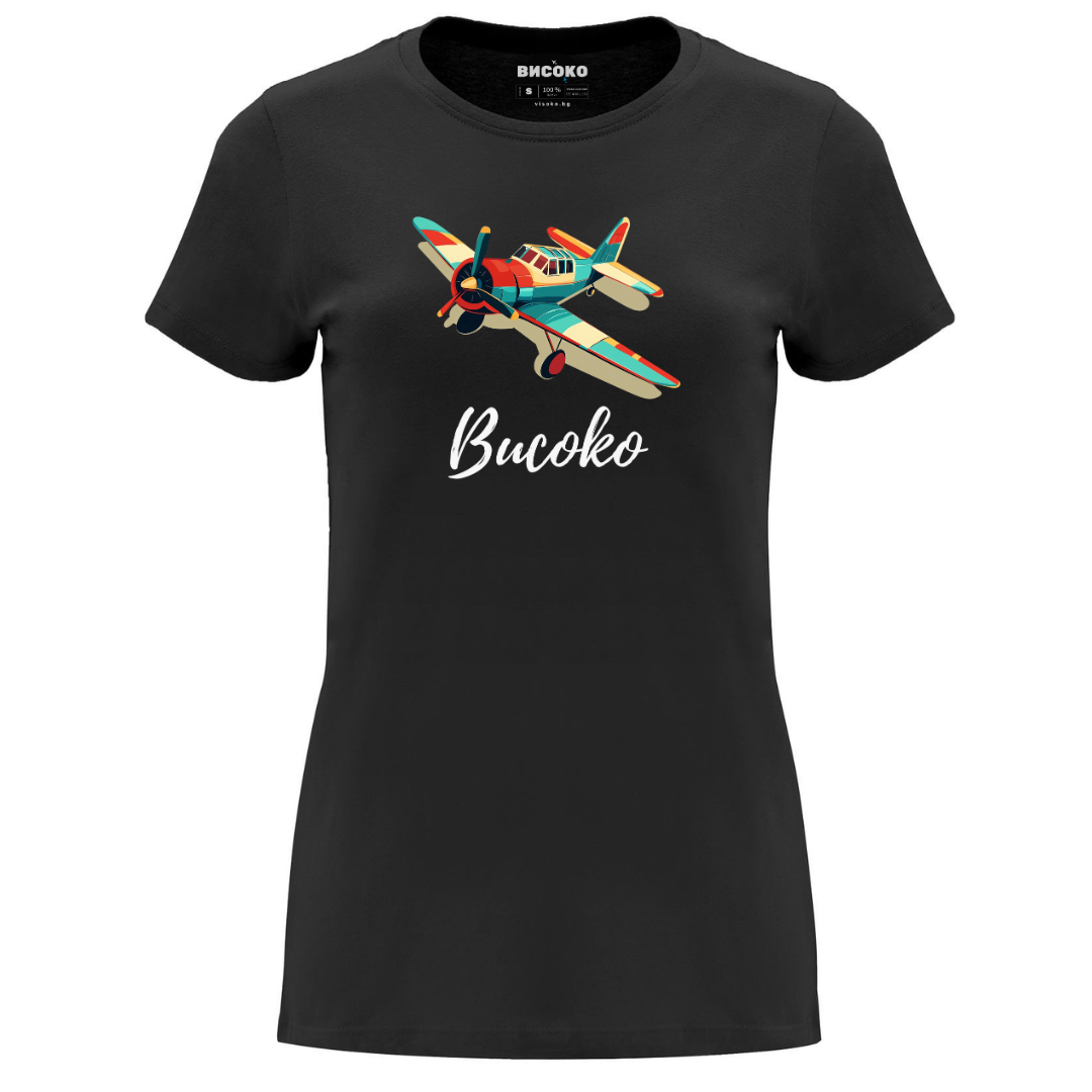 Дамска тениска - Черно - Рисуван самолет