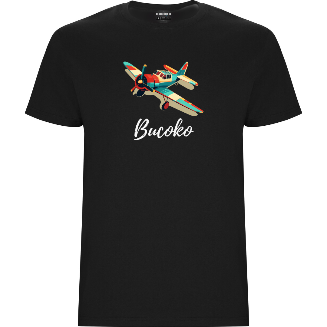 Мъжка тениска - Черно - Рисуван самолет