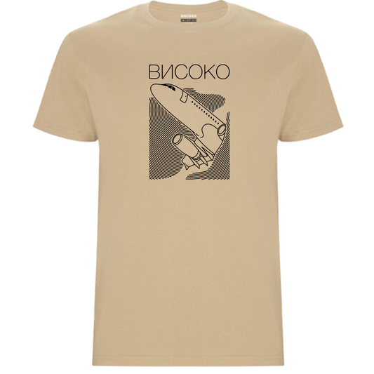 Мъжка тениска - Бежoво - ВИСОКО