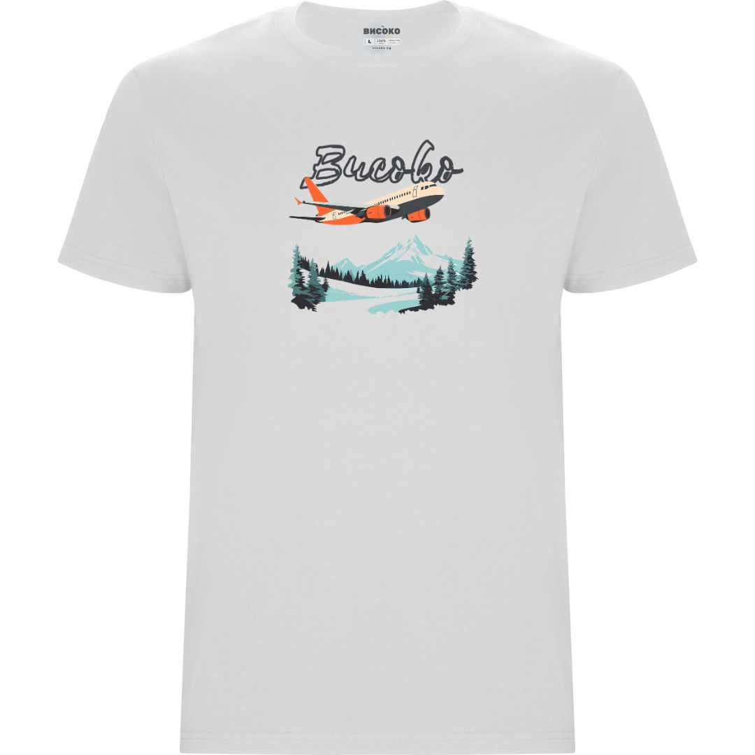 Мъжка тениска - Бяло - Самолет над планина